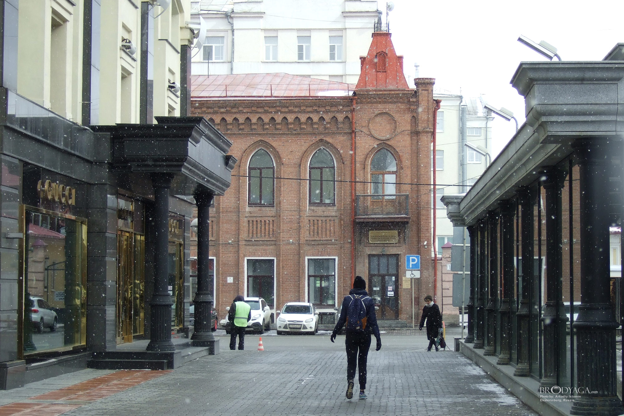 Дом купца Н. Г. Бабикова, Розы Люксембург 1, Екатеринбург (Yekaterinburg)